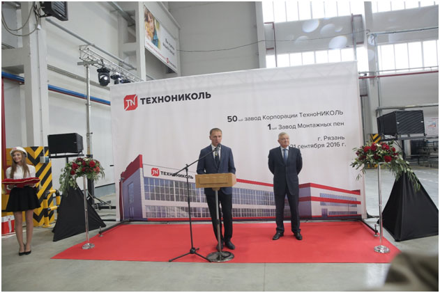 TechnoNICOL Corporation completed the construction of the 50th plant