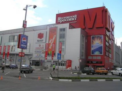 Торговый центр "Московский проспект"