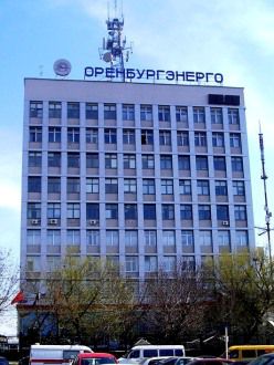 Здание Оренбургэнерго