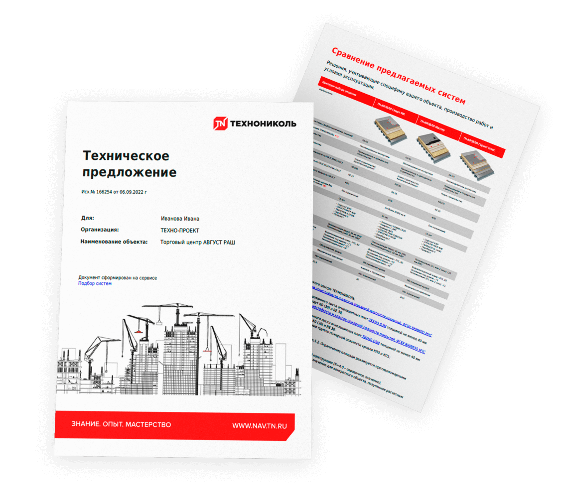 Промо изображение технических документов