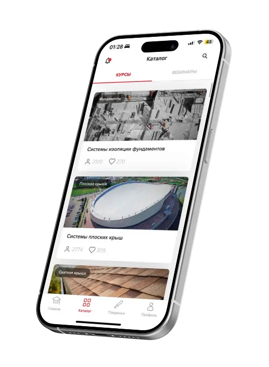 Проверьте объект самостоятельно