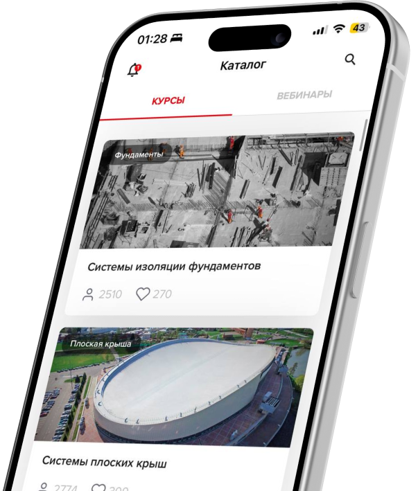 Проверьте объект самостоятельно в приложении TN CHeck