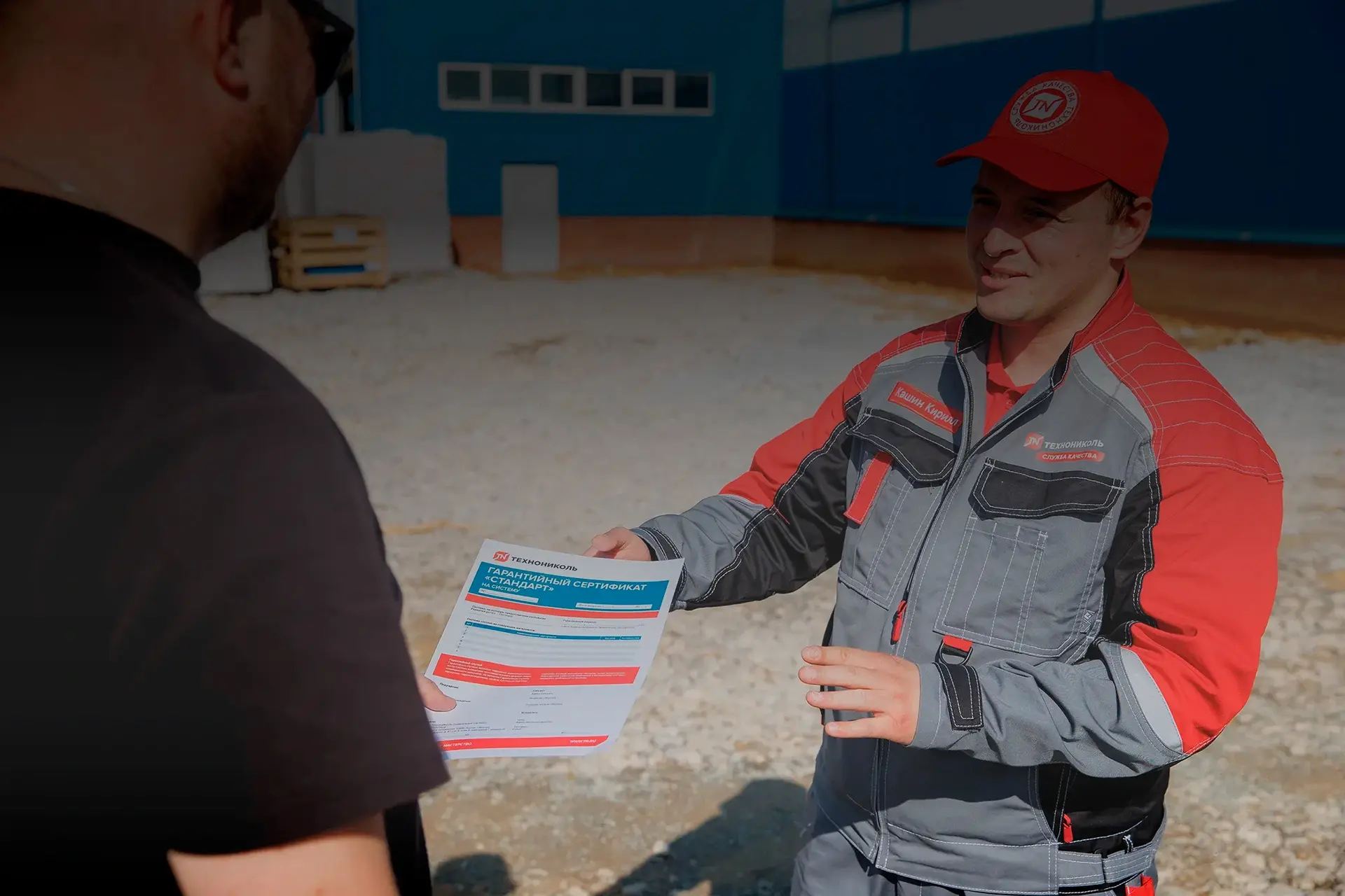 Система гарантий ТЕХНОНИКОЛЬ