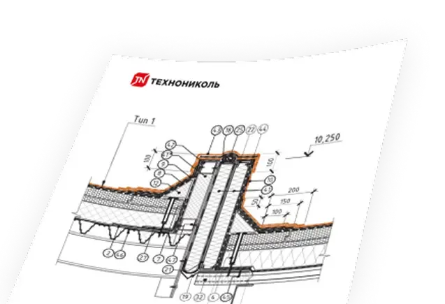 Специальная услуга