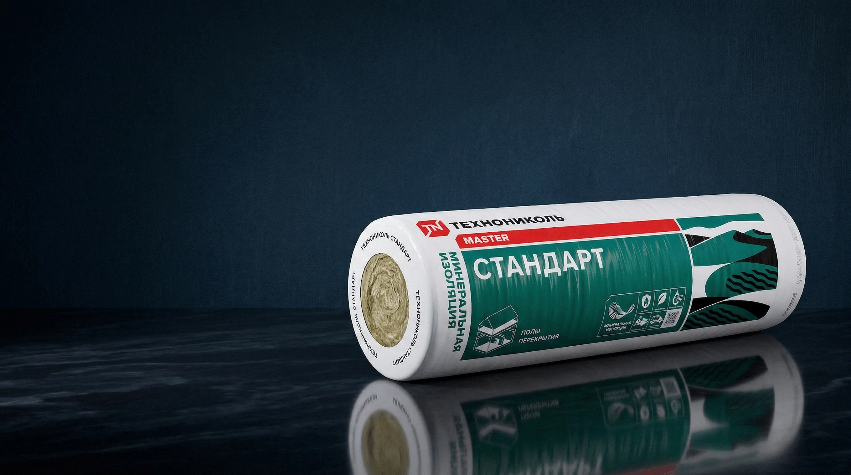 Совершенство формы в каждом рулоне