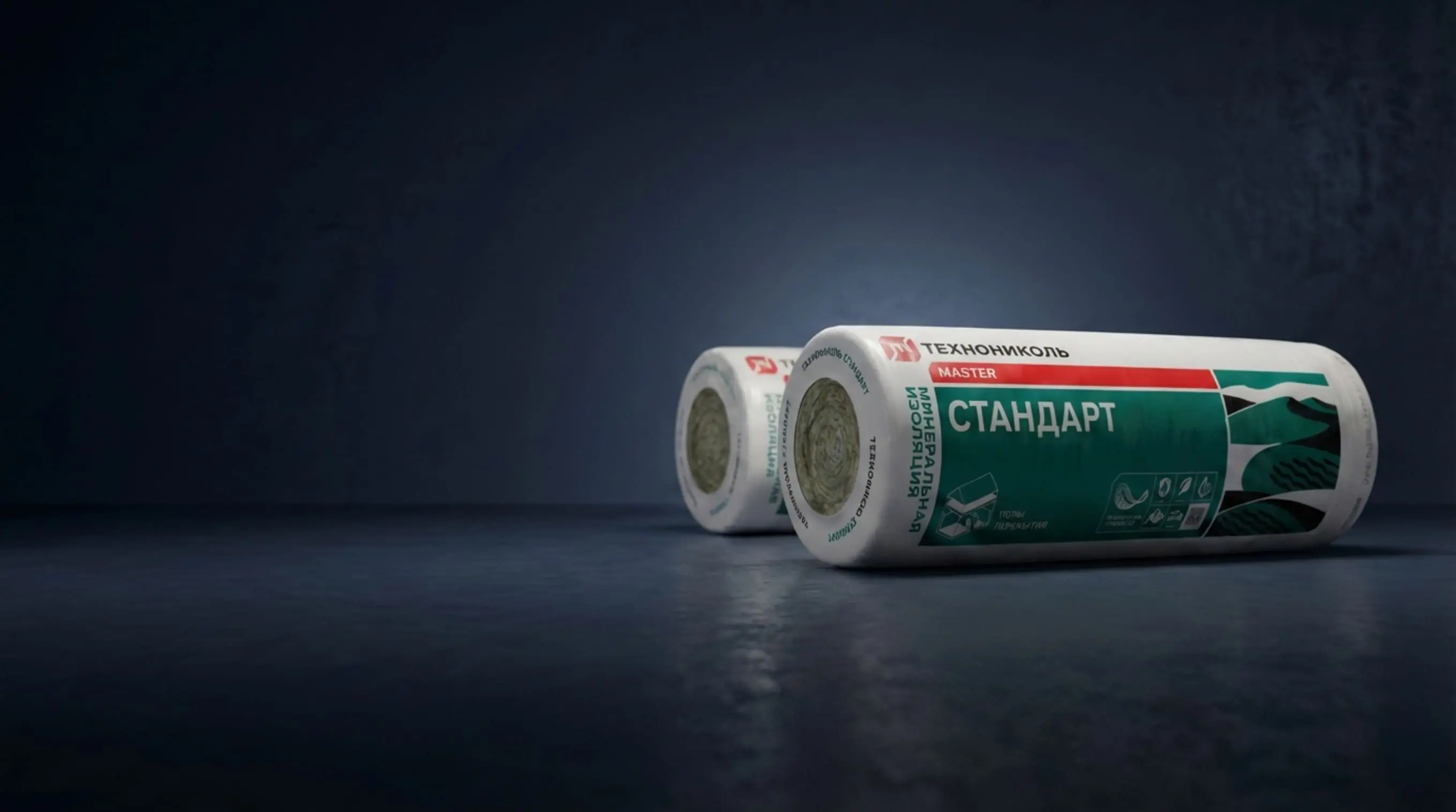 Совершенство формы в каждом рулоне