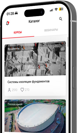 Приложение для проверки качества монтажа