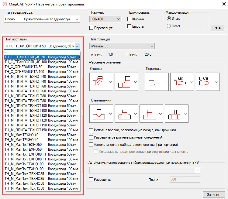Библиотека материалов MagiCAD