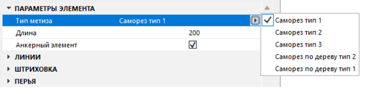 Каталог элементов узлов ARCHICAD