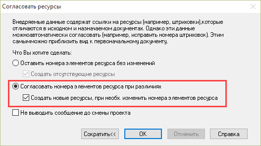 Каталог систем Allplan