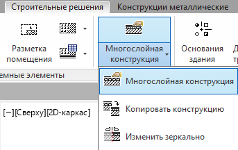 Каталог систем Model Studio CS