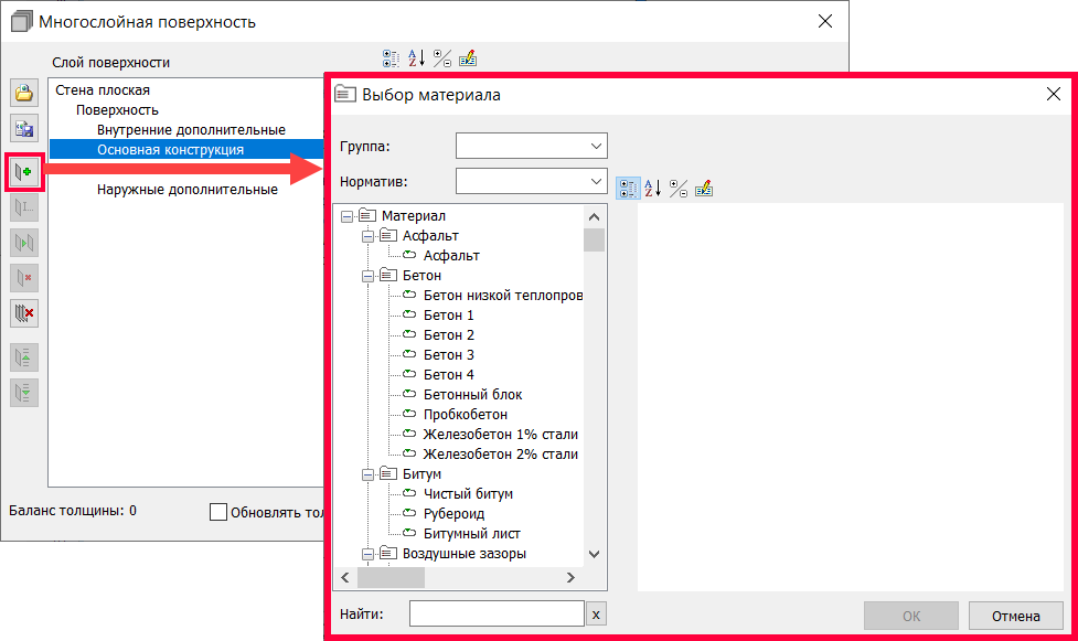 Каталог систем Model Studio CS