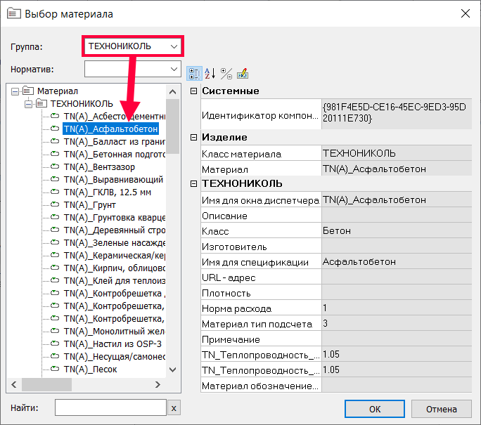 Каталог систем Model Studio CS