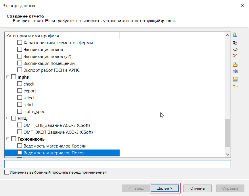 Каталог систем Model Studio CS