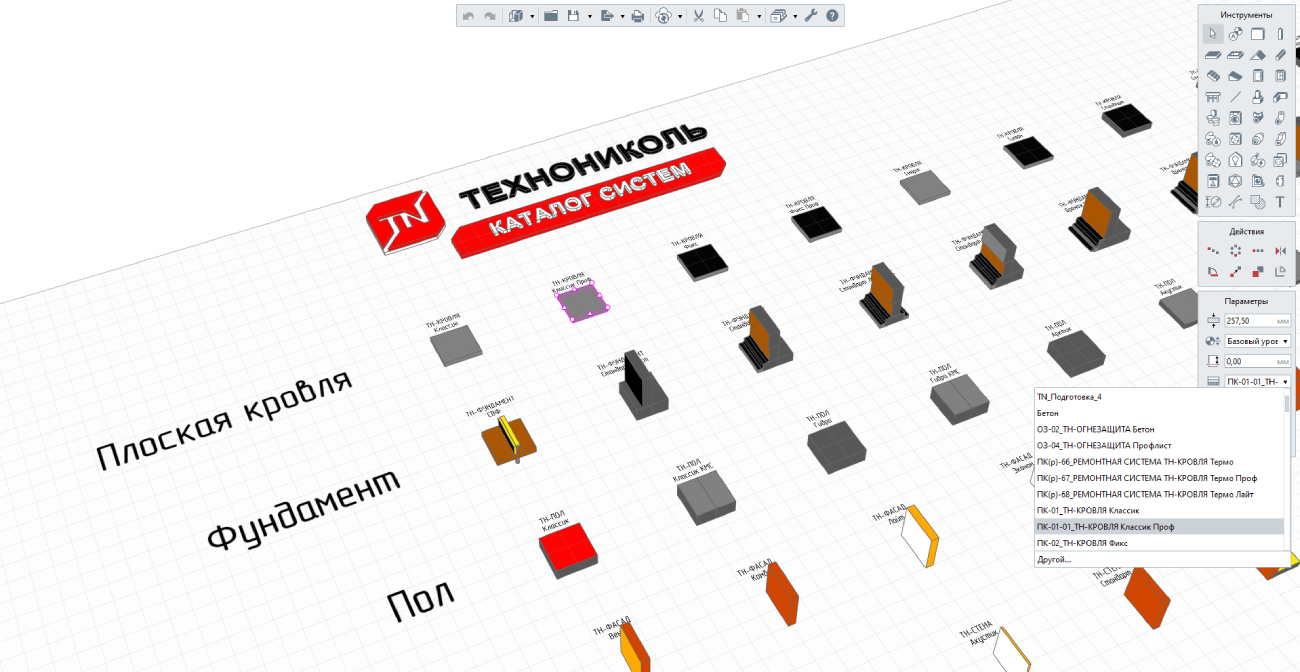 Каталог систем Renga