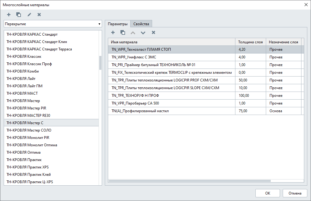 Каталог систем Renga