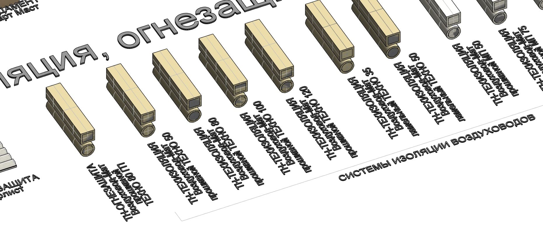 Каталог систем Revit