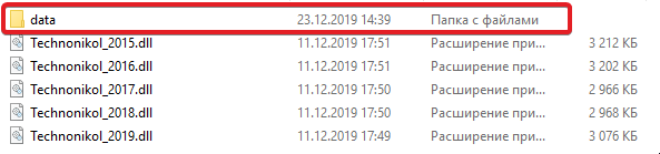 Плагин АвтоКЛИН для AutoCAD/NanoCAD