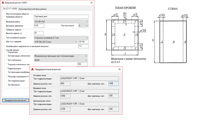 Плагин АвтоКЛИН для AutoCAD/NanoCAD