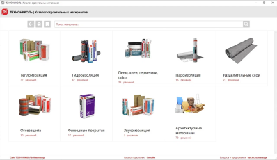 Каталог материалов