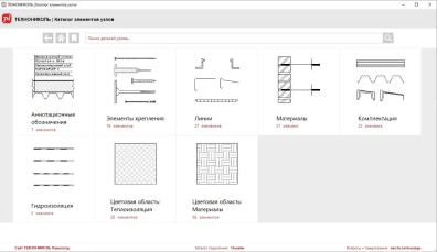 Каталог чертежей и элементов узлов