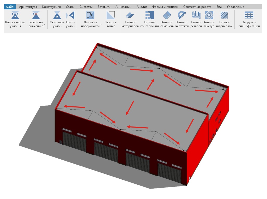 Построение уклонов из клиновидной изоляции