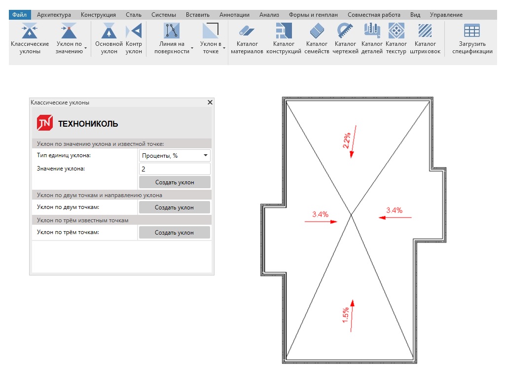 Построение уклонов из керамзита