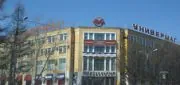 Центральный Универмаг