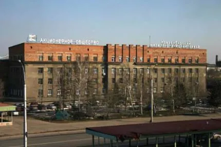 Завод им.Кузьмина