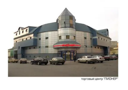Торговый Центр "Пионер"