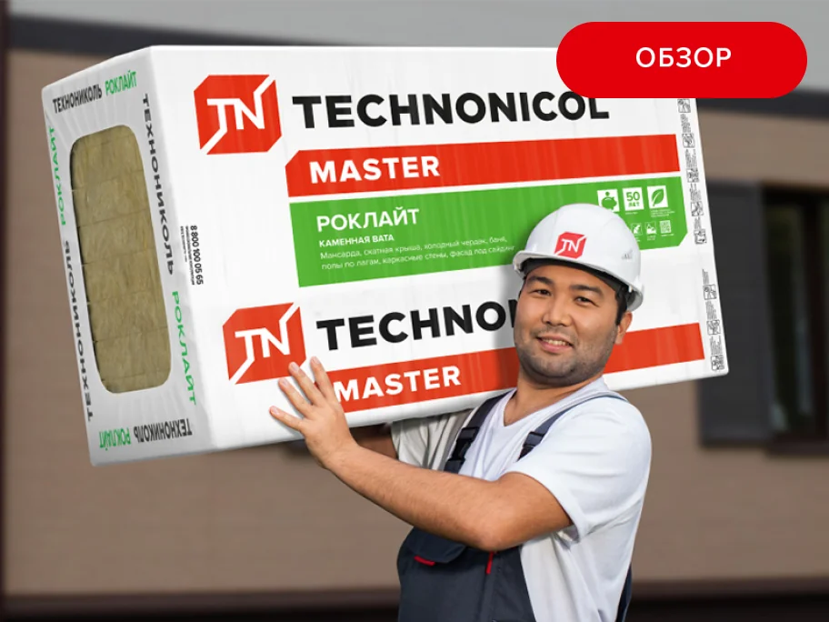 Как утеплить мансарду или холодный чердак в частном доме