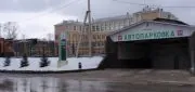 Подземная парковка