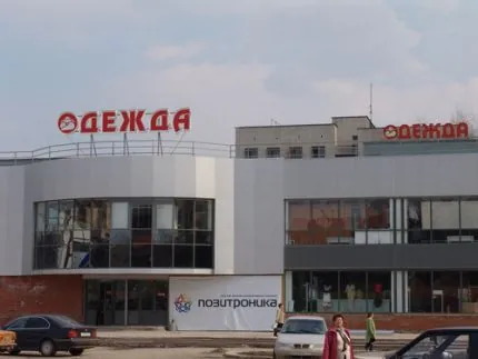 Магазин Одежда