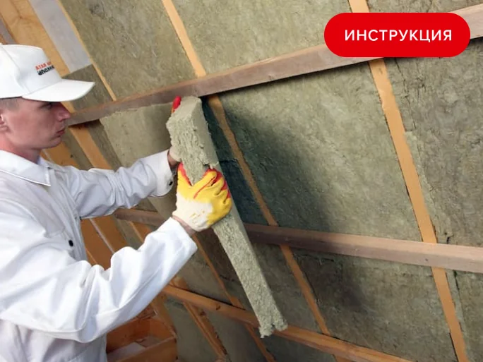 Превращение холодного чердака в теплую мансарду