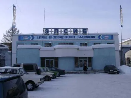 Завод Элсиб