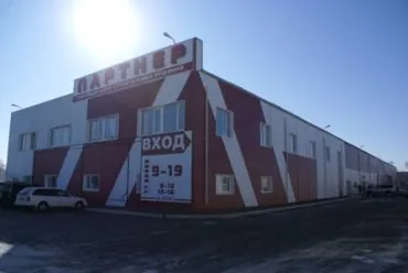 ТЦ Амурская торговая компания