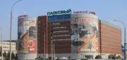 Гаражный комплекс "Парковый"