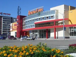 ТРЦ "Апельсин-City"