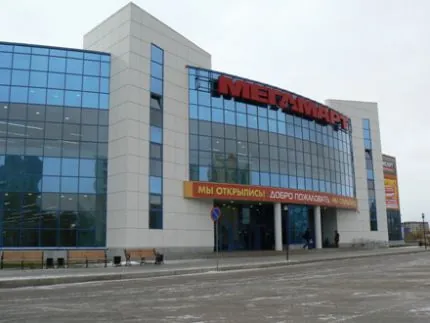 Торгово-развлекательный центр "Мегамарт"