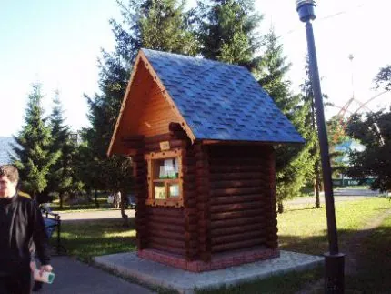 Парк "Антошка"