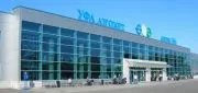 Международный Аэропорт "Уфа"
