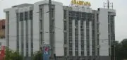 Торговый Центр "Авангард"