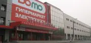 Торговый Центр МАКСИМУМ