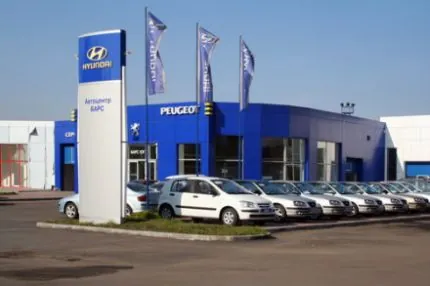 Автоцентр