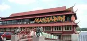 Ресторан "Мандарин"