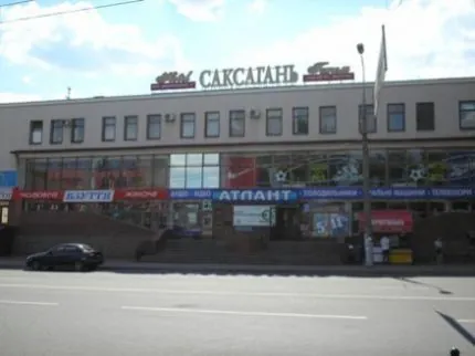ТК Мегаспорт
