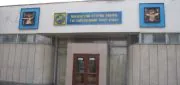 Государственный театр кукол