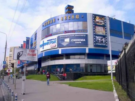 ТЦ Пятая Авеню