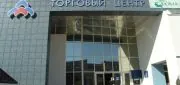 Торговый центр "Стройград"