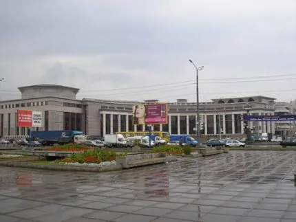 Современный гуманитарный институт